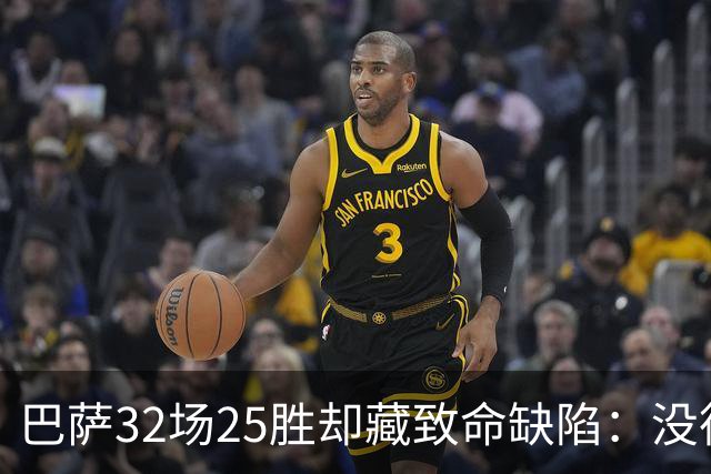 巴萨32场25胜却藏致命缺陷：没德容，弗利克带队就是另一个队