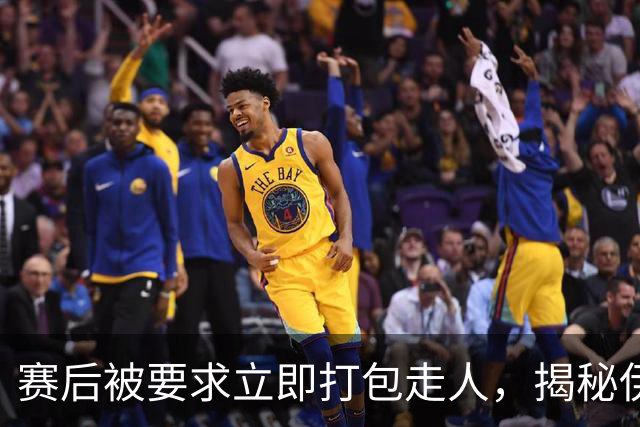 赛后被要求立即打包走人，揭秘伊朗世界杯首战前后48小时：140英里路程花了5小时